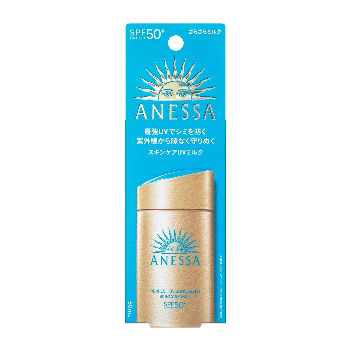 Anessa Perfect UV Sunscreen Skincare Milk SPF50+ PA++++