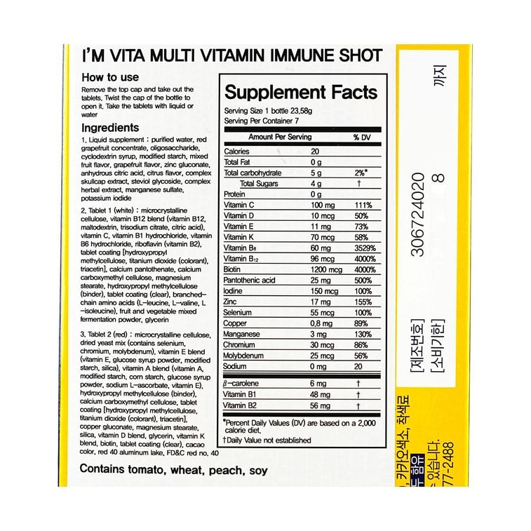 I'm Vita Multi Vitamin Immune Shot