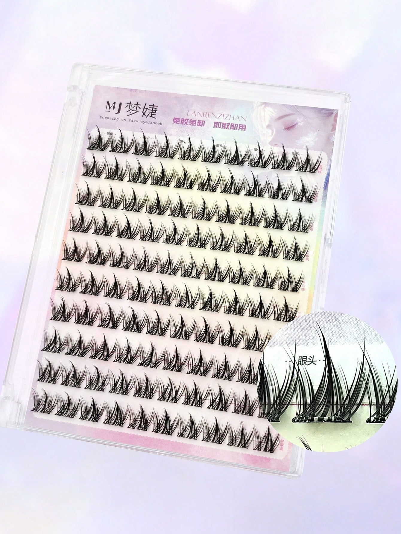 100pcs/Pack Graphic Dog Style Disposable Self-Adhesive False Eyelashes, Fluffy & Natural Look Lash Clusters, Eyelash Clusters, Individual Eyelashes, Lashes, Fake Lashes