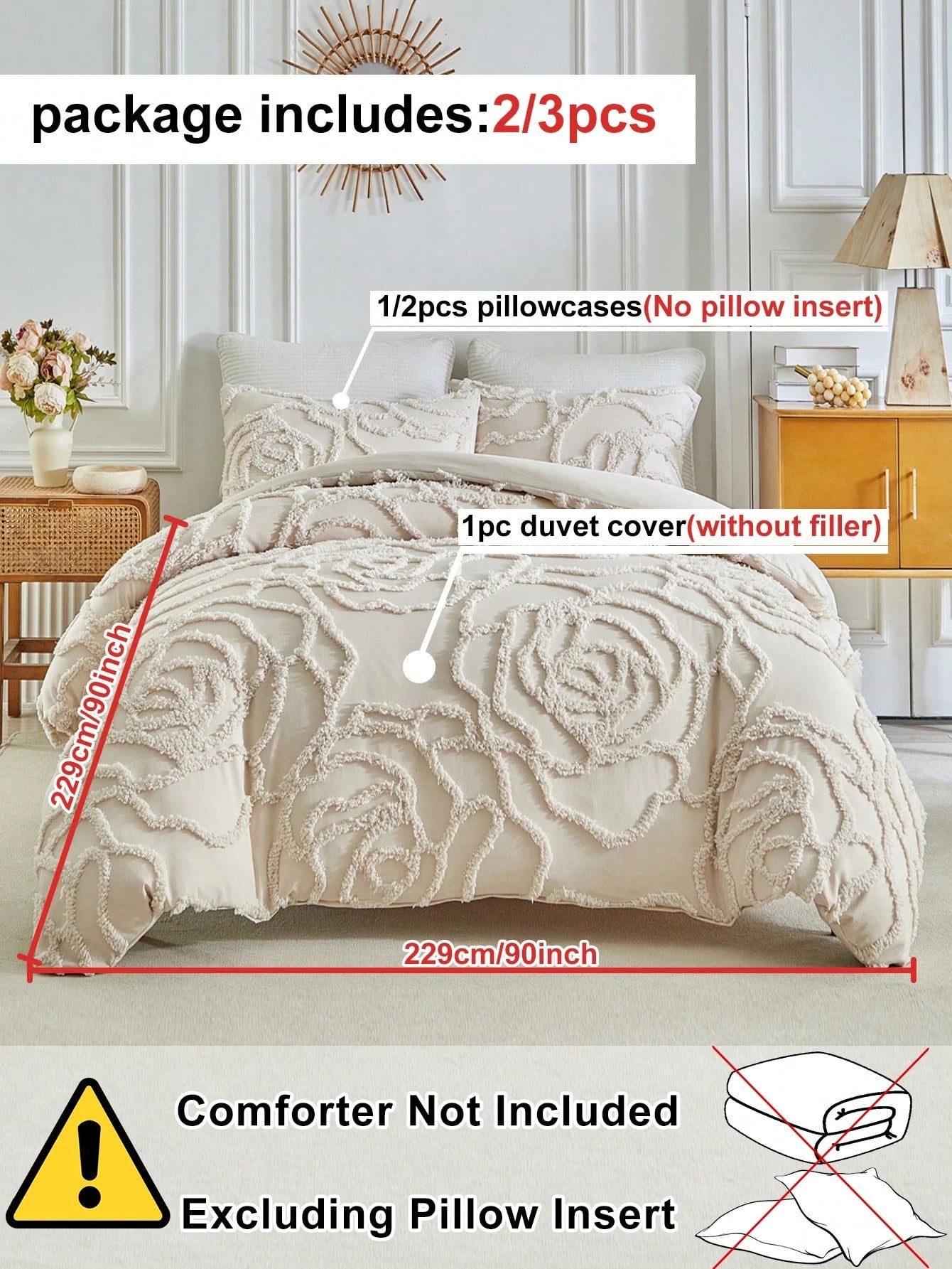2/3pcs Khaki Rose Tufted Jacquard Polyester Duvet Cover Set, Modern Luxury All Season Bedding Set (1 Duvet Cover + 1/2 Pillow Shams), Soft & Breathable, No Filling