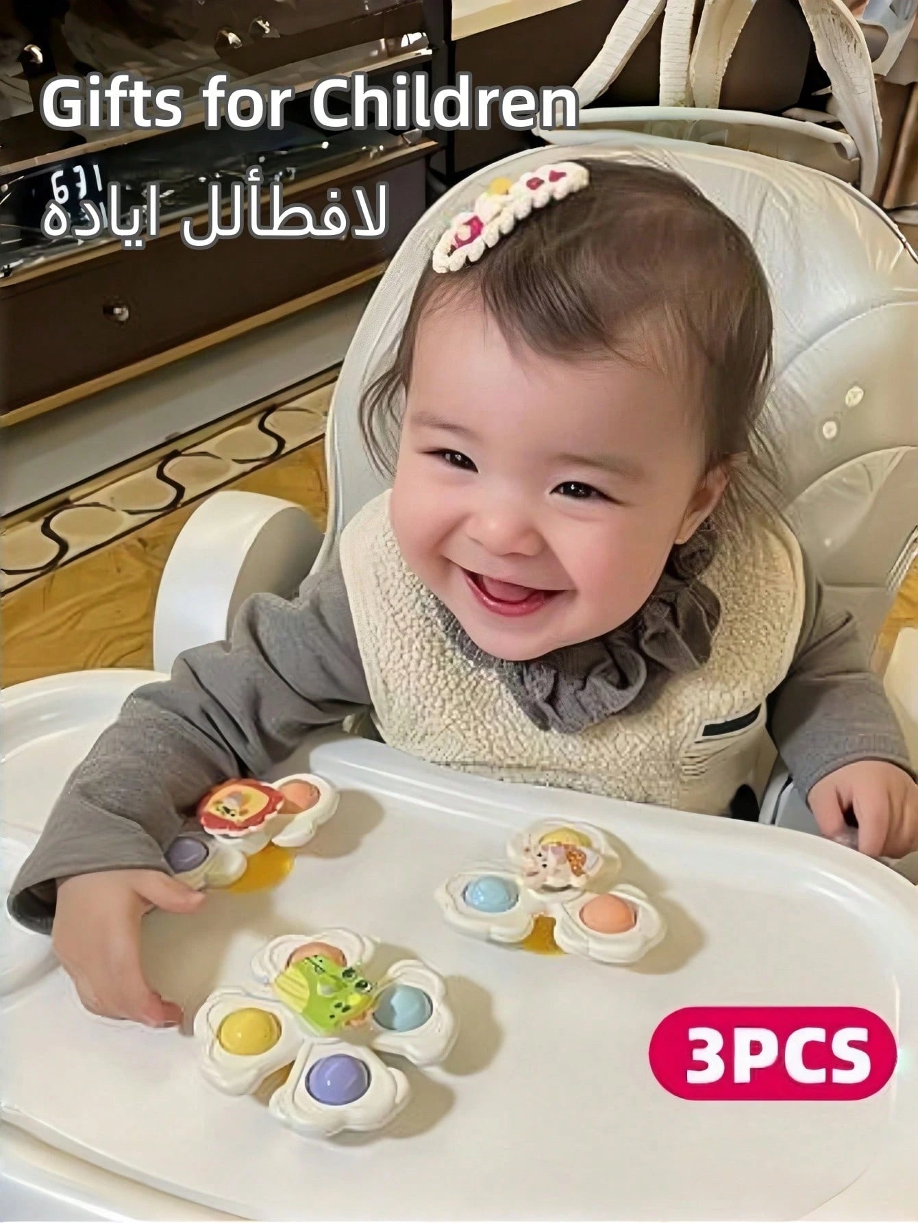 3pcs Suction Cup Rotating Sensory Bath Toys, Dinosaur Tummy Time Crawling Toys, Montessori Educational STEM Puzzle For Baby Airplane Car Travel