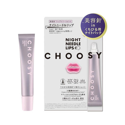 Choosy Night Needle Lip Treatment