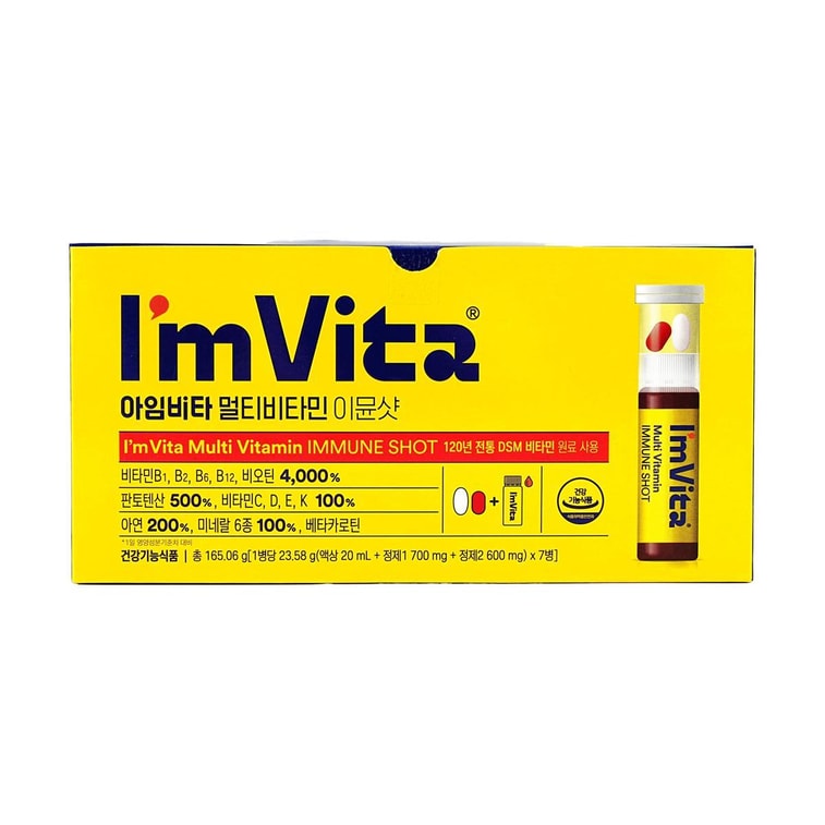 I'm Vita Multi Vitamin Immune Shot