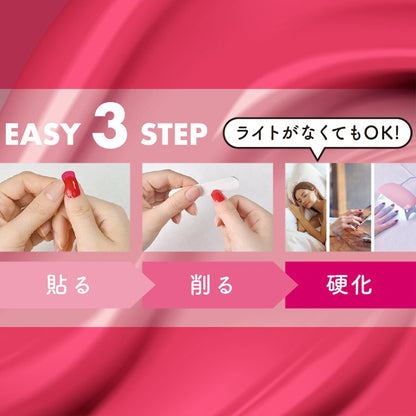 Beauty Avenue Real Gel Nail Seal (Pinky Primavera)