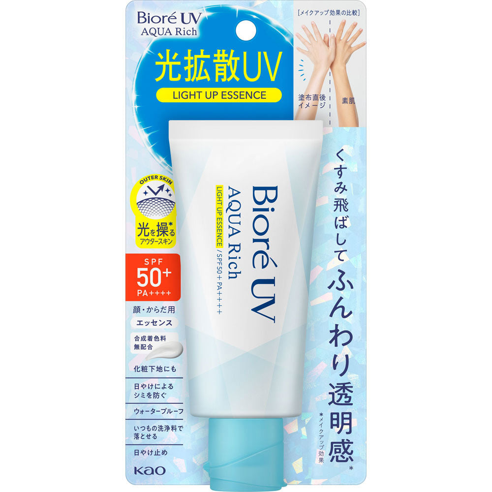 Bioré UV Light Up Essence