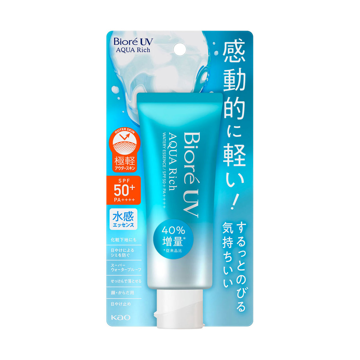 Biore UV Aqua Rich Watery Essence SPF 50 PA++++