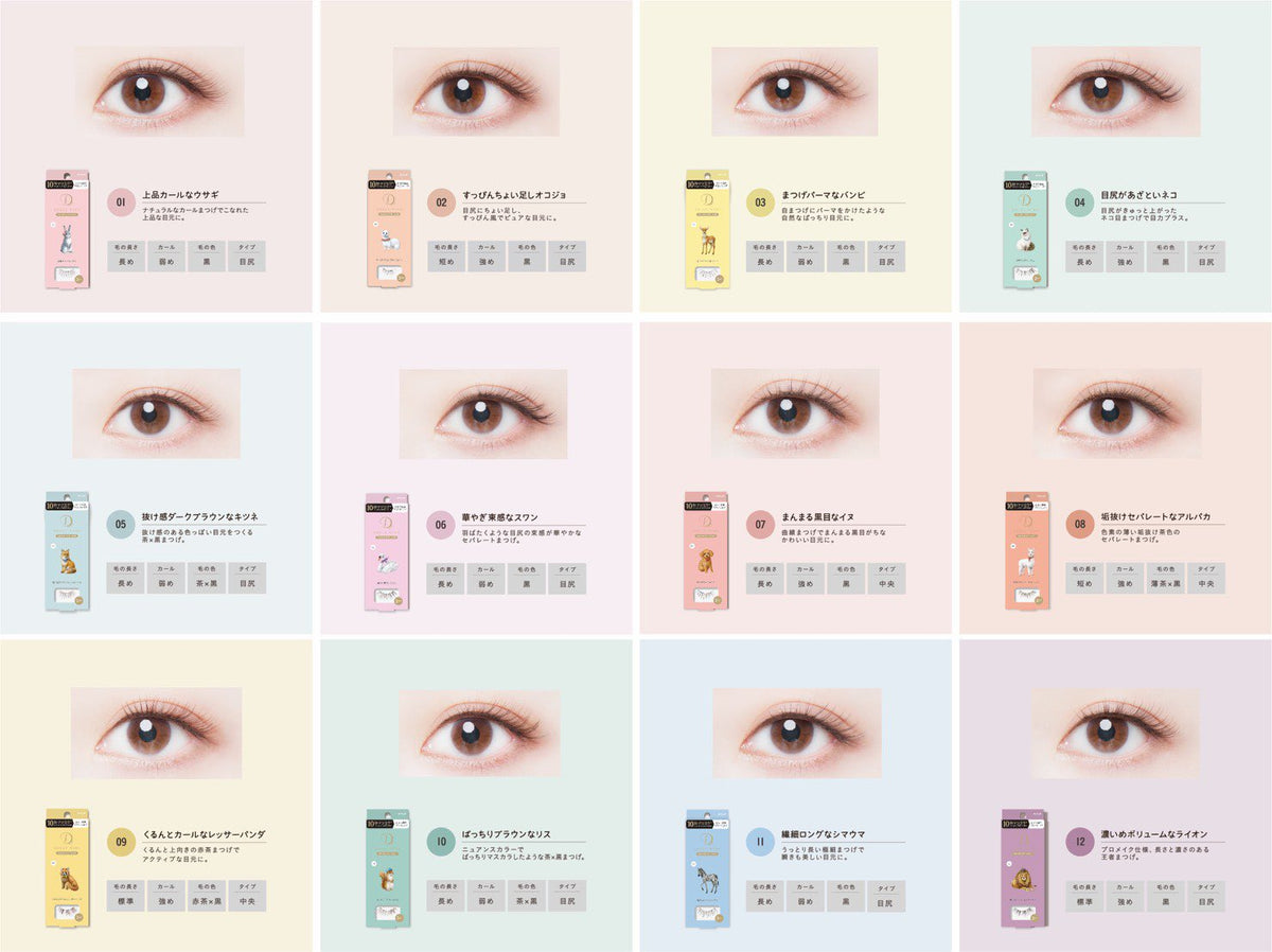 Dolly Wink Salon Eye Lash Eyelash Delicately Long Zebra No.11