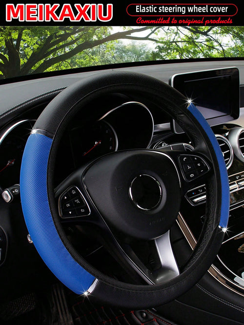 MEIKAXIU 1pc Shiny Metallic PU Leather Steering Wheel Cover, Fits 14.5-15 Inch Car Accessories