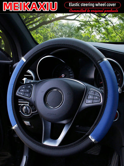 MEIKAXIU 1pc Shiny Metallic PU Leather Steering Wheel Cover, Fits 14.5-15 Inch Car Accessories