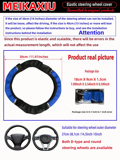 MEIKAXIU 1pc Shiny Metallic PU Leather Steering Wheel Cover, Fits 14.5-15 Inch Car Accessories