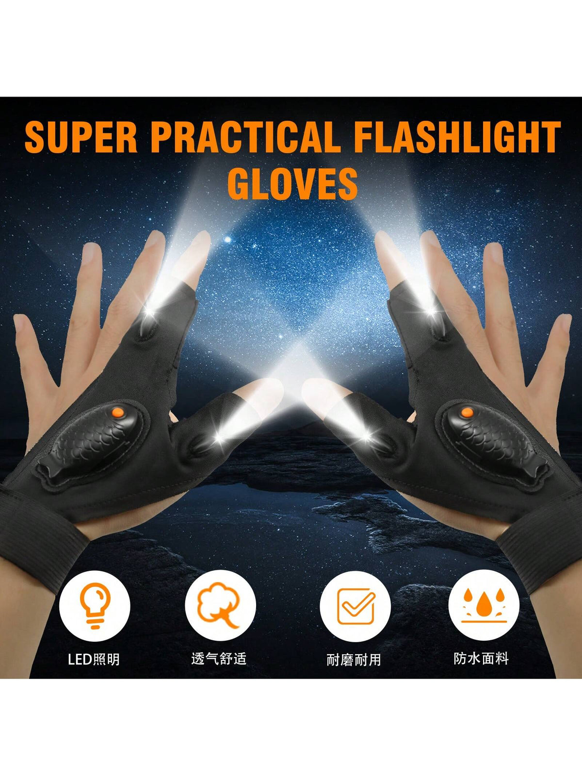 Men's LED Flashlight Gloves, USB Rechargeable, Men's Stocking Stuffers, Cool Gadgets, Christmas Birthday Gifts For Men, Gifts For Adults, Him, Boyfriends, Auto Repair, Fishing, Camping Accessories