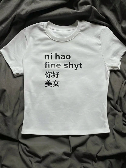 Plus Size Women Funny Print Short Sleeve Fitted T-Shirt