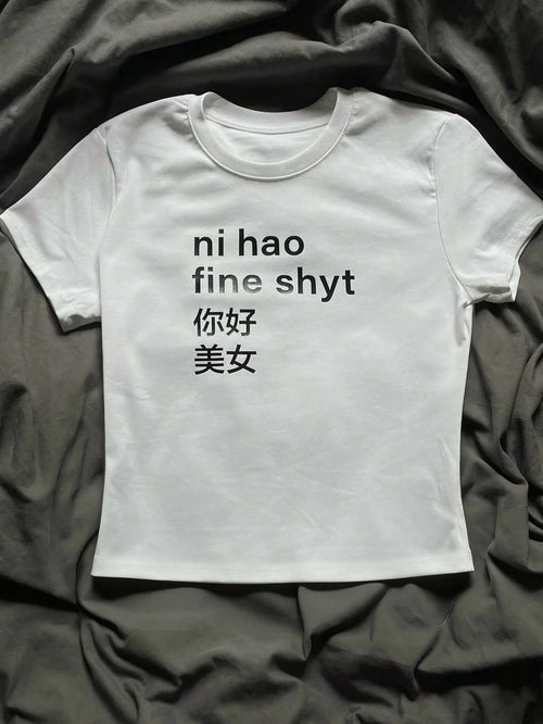 Plus Size Women Funny Print Short Sleeve Fitted T-Shirt