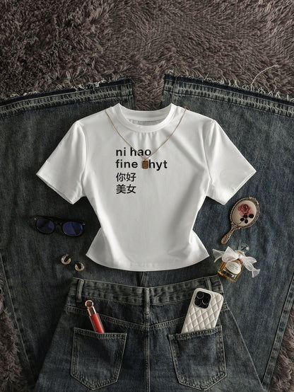 Plus Size Women Funny Print Short Sleeve Fitted T-Shirt