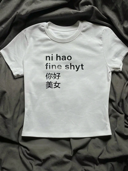 Plus Size Women Funny Print Short Sleeve Fitted T-Shirt