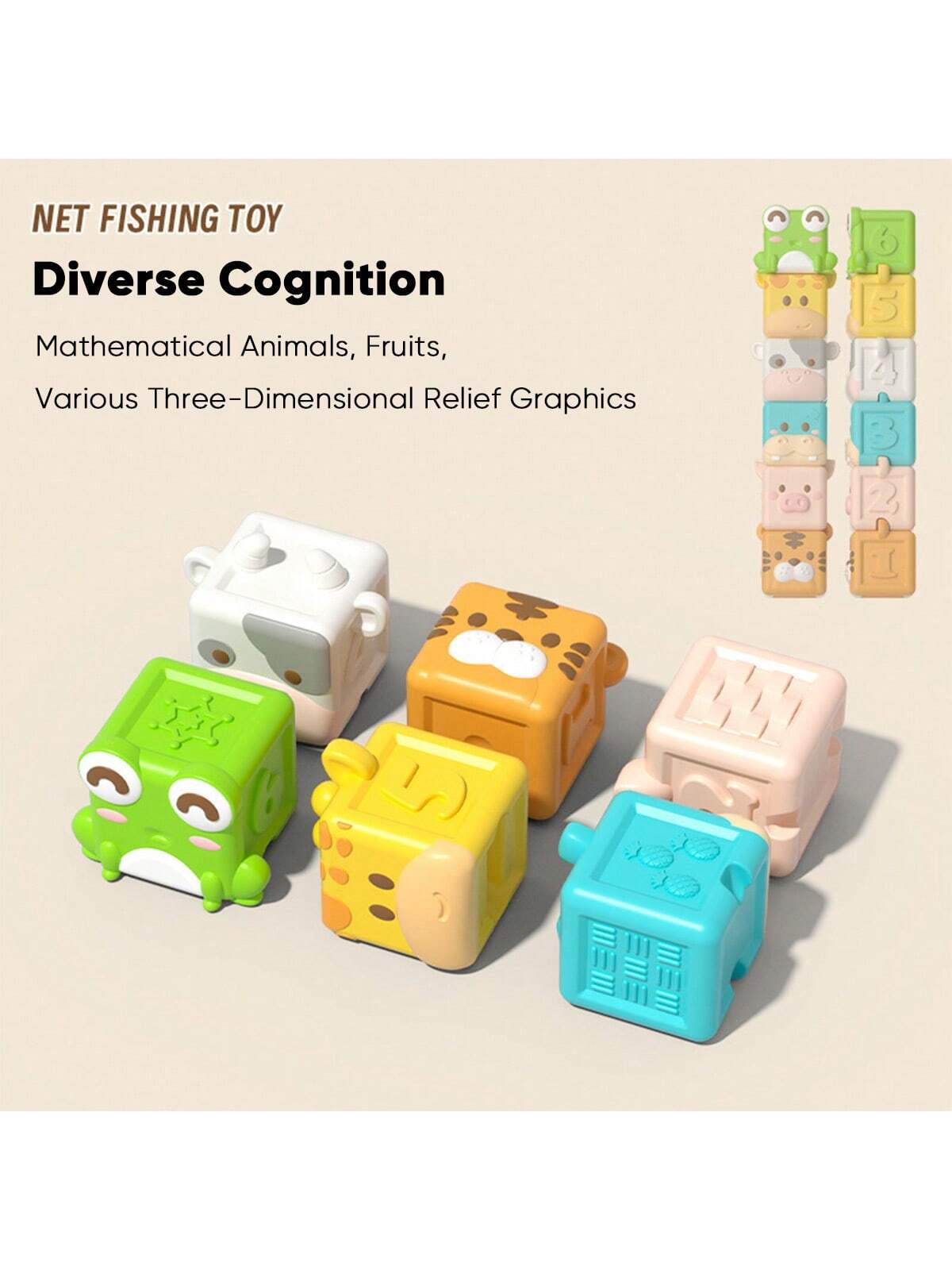 Soft Building Blocks Toy, Cute Animal Stacking Blocks, Baby Early Education & Children Intellectual Toy